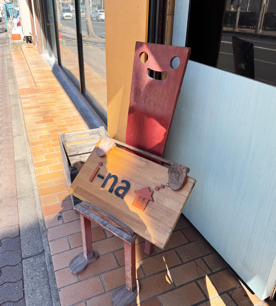  R’codate り・こだーて